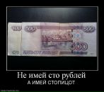 Роман Ведибіда фотография #11 (источник - https://vk.com/id23580245)
