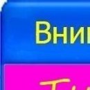 Машка Вайнагій фотография #11 (источник - https://vk.com/id147304264)