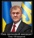 Андрій Лемішевський фотография #27 (источник - https://vk.com/id65081887)