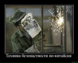 Андрій Музика фотография #14 (источник - https://vk.com/id10501323)