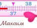 Інеса Чернюк фотография #26 (источник - https://vk.com/id135799227)