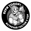 Фотография  