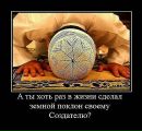 الله إلفين фотография #26 (источник - https://vk.com/id141022325)
