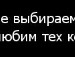 Крістіна Данилишин фотография #18 (источник - https://vk.com/id134087873)