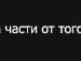 Олюсік Головач фотография #7 (источник - https://vk.com/id66239261)
