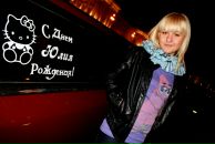 Фотография Дудиной Юлии