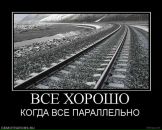Сергій Добош фотография #28 (источник - https://vk.com/id7118660)
