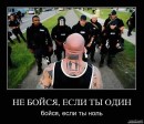Едуард Ониськів фотография #45 (источник - https://vk.com/id32965345)