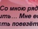 Валерій Подвернюк фотография #39 (источник - https://vk.com/id147763298)