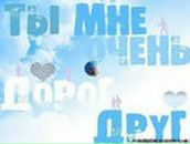 Фотография Белкиной Екатерины