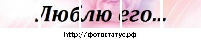 Іван Туренко фотография #49 (источник - https://vk.com/id142138012)