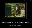 Дмитрий Щелчков фотография #28 (источник - https://vk.com/id67897942)