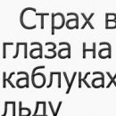 Іванна Лащук фотография #42 (источник - https://vk.com/id153845488)