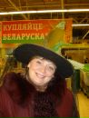 Фотография Киселевой Ларисы