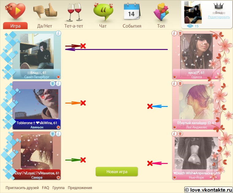 Влад Стрельцов фотография #38