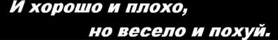 Міша Осташевський фотография #39 (источник - https://vk.com/id63202829)