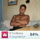 Фотография Позднякова Сергея