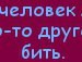 Ируня Иванченко фотография #20 (источник - https://vk.com/id141232344)