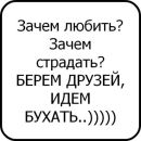 Викуся Євсеєва фотография #5 (источник - https://vk.com/id159957543)