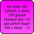 Ігор Міндер фотография #9 (источник - https://vk.com/id122224535)