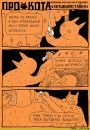 Юрий Пономарев фотография #35 (источник - https://vk.com/id162854)
