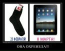 Андрєй Савсуненко фотография #43 (источник - https://vk.com/id166563915)