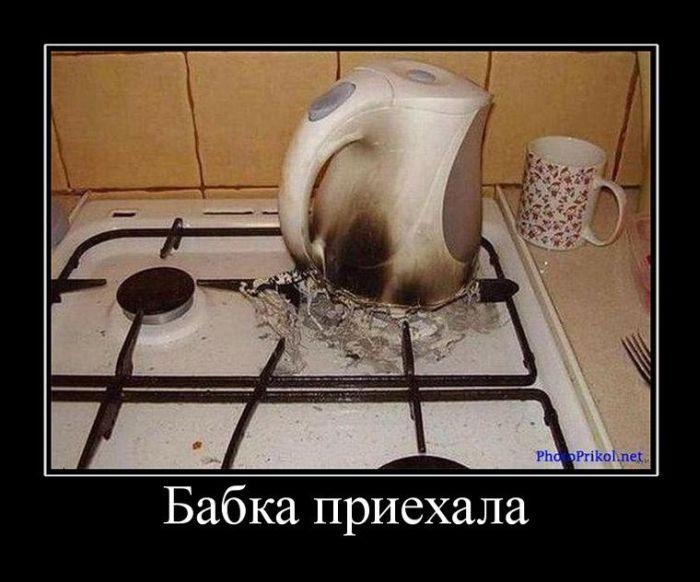 Pashko Stranger фотография #21