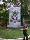Вова Калініч фотография #35 (источник - https://vk.com/id74087855)
