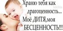 Іванна Гавич фотография #36 (источник - https://vk.com/id166948527)