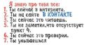 Інка Рішко фотография #35 (источник - https://vk.com/id134122109)