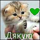 Ірина Ленів фотография #21 (источник - https://vk.com/id140024531)