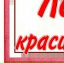 Ліля Гуцуляк фотография #22 (источник - https://vk.com/id97013032)