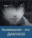 Едік Лівіцький фотография #45 (источник - https://vk.com/id69778056)