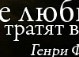 Ігор Негель фотография #8 (источник - https://vk.com/id27525165)