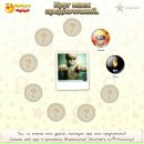 Ігор Адам'юк фотография #14 (источник - https://vk.com/id67460393)