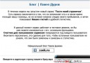 Алла Сидорова фотография #1
