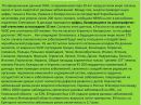 Наталя Гуліна фотография #29 (источник - https://vk.com/id168171558)