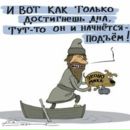 Фотография Василишина Лёхи