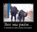Ігор Невідомський фотография #43 (источник - https://vk.com/id49550529)