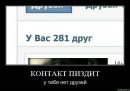 Андрій Яцкевич фотография #33 (источник - https://vk.com/id132424832)