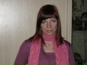 Фотография Ерофеевой Натальи