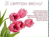 Оля Ліщинська фотография #38 (источник - https://vk.com/id34771330)