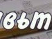 Олександр Янчиківський фотография #36 (источник - https://vk.com/id53810144)