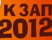 Максім Степанець фотография #44 (источник - https://vk.com/id169027832)