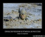 Владимир Кириленко фотография #16 (источник - https://vk.com/id1412364)