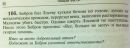 Надя Пасічник фотография #50 (источник - https://vk.com/id27069742)