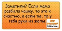 Сергій Яворовський фотография #2 (источник - https://vk.com/id398950179)