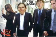 Gnom Аё фотография #34 (источник - https://vk.com/id3948367)