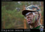 Фотография Вихарева Ивана