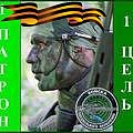 Фотография Пунанова Алексея